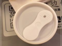 -湊湊火锅·茶憩(南京万象天地店)