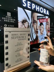 点击看大图 -丝芙兰Sephora