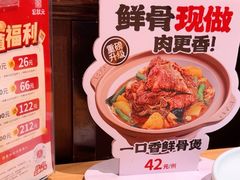 -宏状元现熬粥·京味菜(三里河店)