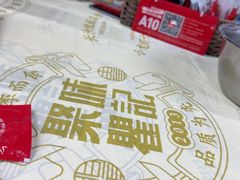 -聚味瞿记·龙虾堂(树木岭店)