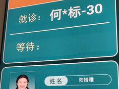 -无锡市第二人民医院(南院)