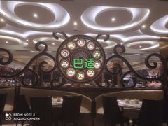 -芭菲盛宴·环球美食(北城国际店)