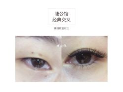 美睫秀-睫乐园•睫公馆•美睫美甲沙龙