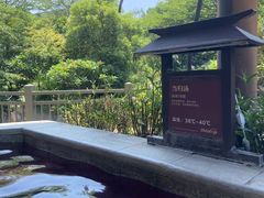 -清远熹乐谷温泉度假酒店