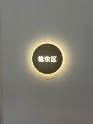 -美莱医疗美容医院