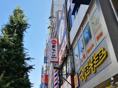 -秋叶原电器街