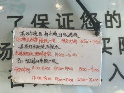 点击看大图 -嗨翻Hi-Fun竞技主题乐园·蹦床团建生日聚会(五棵松华熙店)