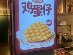 -香港鸳鸯王(西湖路店)