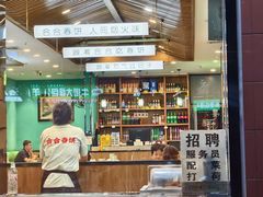 -合合春饼·酱骨·东北菜(潘家园店)
