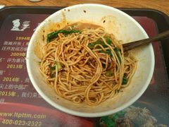 -秦云老太婆摊摊面(全国总店)