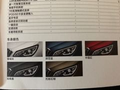 -北京联通昊普别克4S店(亚运村店)