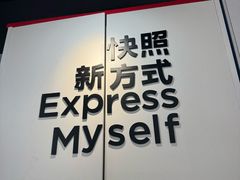 -方快照相馆(宝山龙湖天街店)