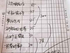 -黄牛肉馆·皖南土菜