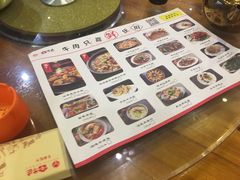 -横沥牛庄(总店)