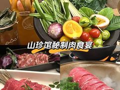 -山缓缓火锅(上海闵行龙湖店)