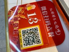 菜单-亿牌牌东北烧烤(博物馆旗舰店)