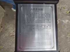 -闽粤南澳总镇府