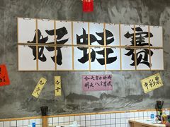 -佬缸炮江湖川菜(玉林店)