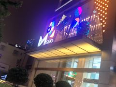 -MOSSO音乐酒吧·Live House(南京西路店)