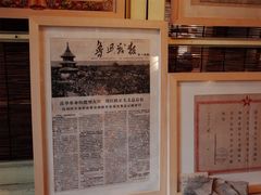-邊城書店