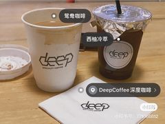 -DEEP COFFEE(瑞光烘焙工厂店)