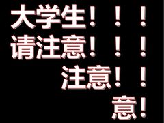 -泰康拜博口腔(凯迪大厦店)