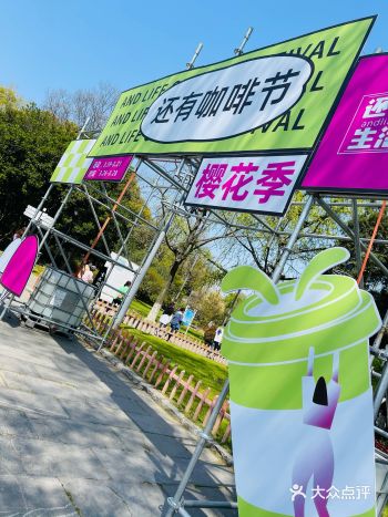 喝到栀子花梨香拿铁的时候很惊艳