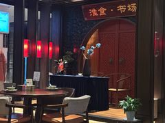 -扬州狮子楼·非遗淮扬菜(总店)