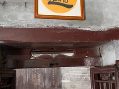 -康百万庄园