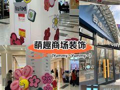 -凯德MALL(望京店)