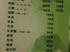 菜单-本味焖罐源(天泽街店)