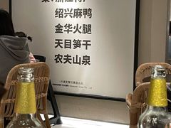 -老鸭集(金沙龙湖天街店)