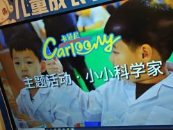 -卡通尼·Safari非洲探索乐园·生日会(金桥国际商业广场店)