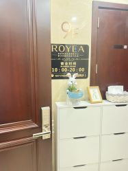 -ROYEA茹彦祛痘·问题肌肤修护中心