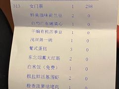 -浅深(世茂滨江精品店)