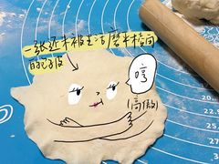 -利群商厦(台东店)