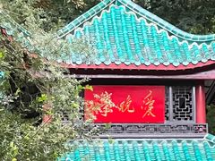 -宜家酒店公寓(五一广场地铁站店)