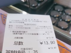 -芳叔(动漫星城店)