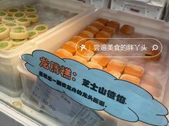 -北京稻香村(京港城生活广场店)