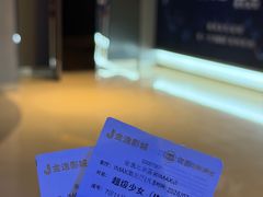 -金逸影城(荟聚IMAX激光店)