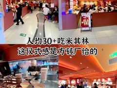 -凯德MALL(西直门店)