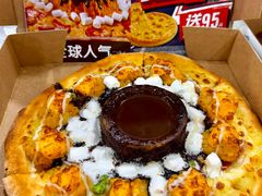 -达美乐比萨(南京西路店)