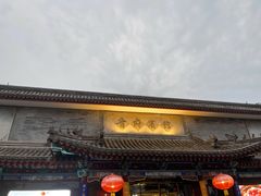 -晋府大酒店