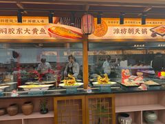 -老山东·山东菜(鲁菜名店)