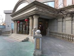 -北京俪婴妇产医院(朝阳大悦城店)