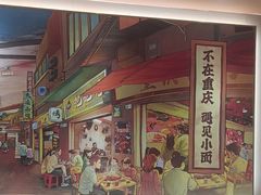 -万达广场(北京槐房店)
