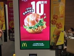 -麦当劳(东直门外大街店)