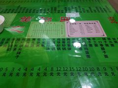 菜单-令氏家外家岐山面(火炬路店)
