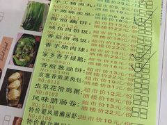 -东江海鲜酒家(艺都分店)