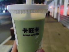 -卡旺卡(黄山银街店)